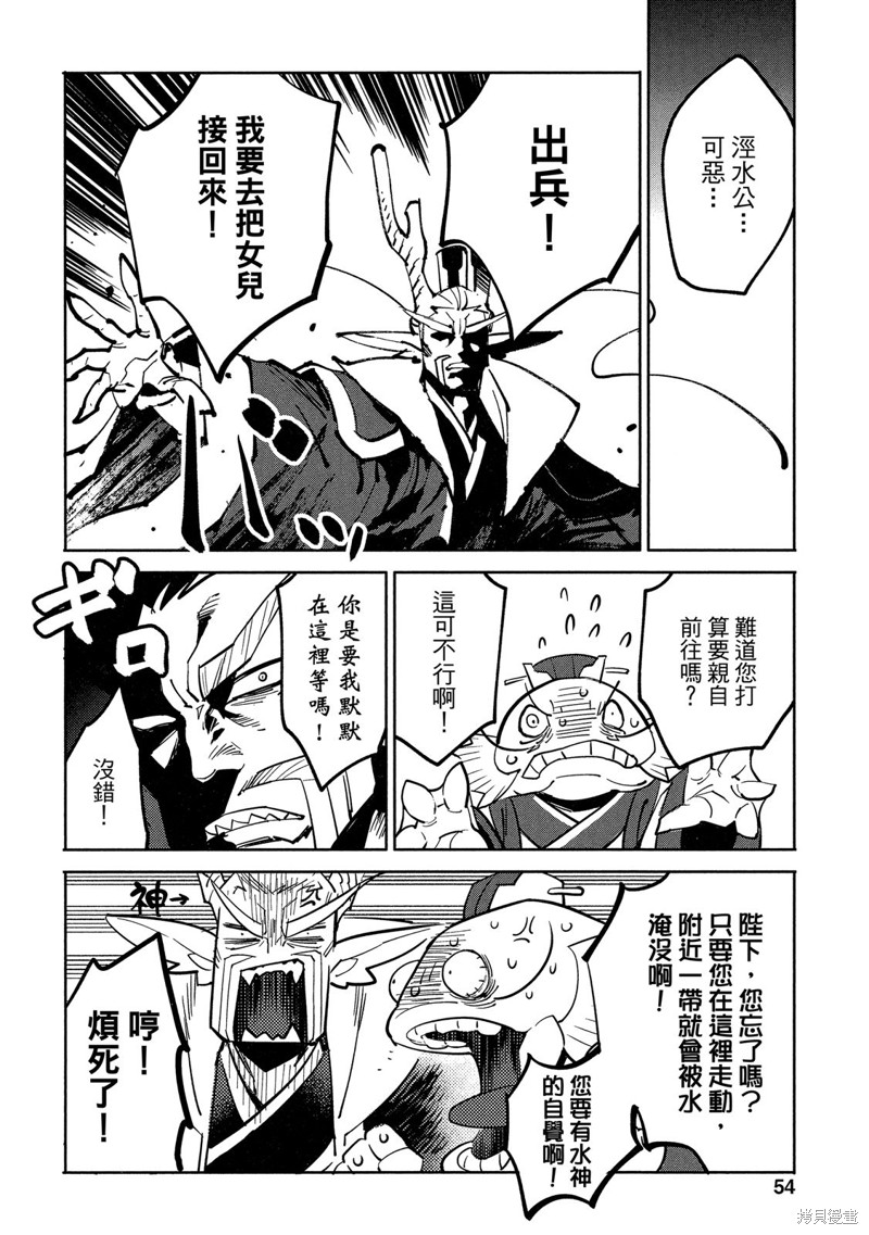 第55页