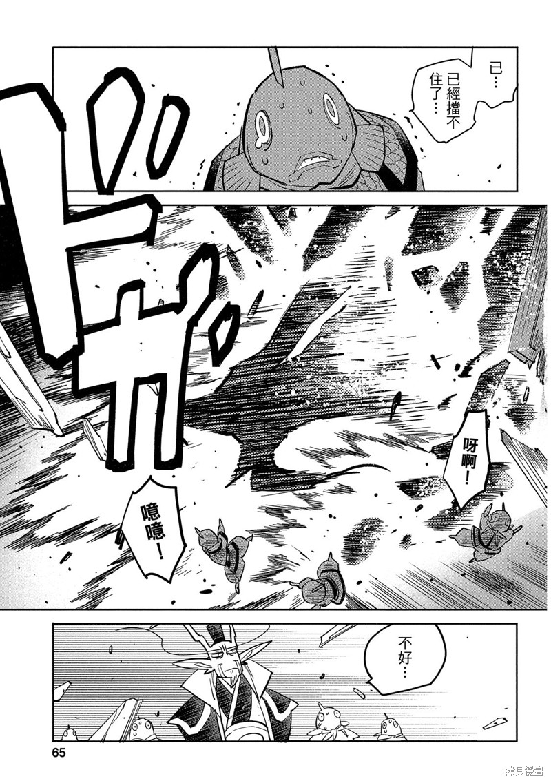 第66页