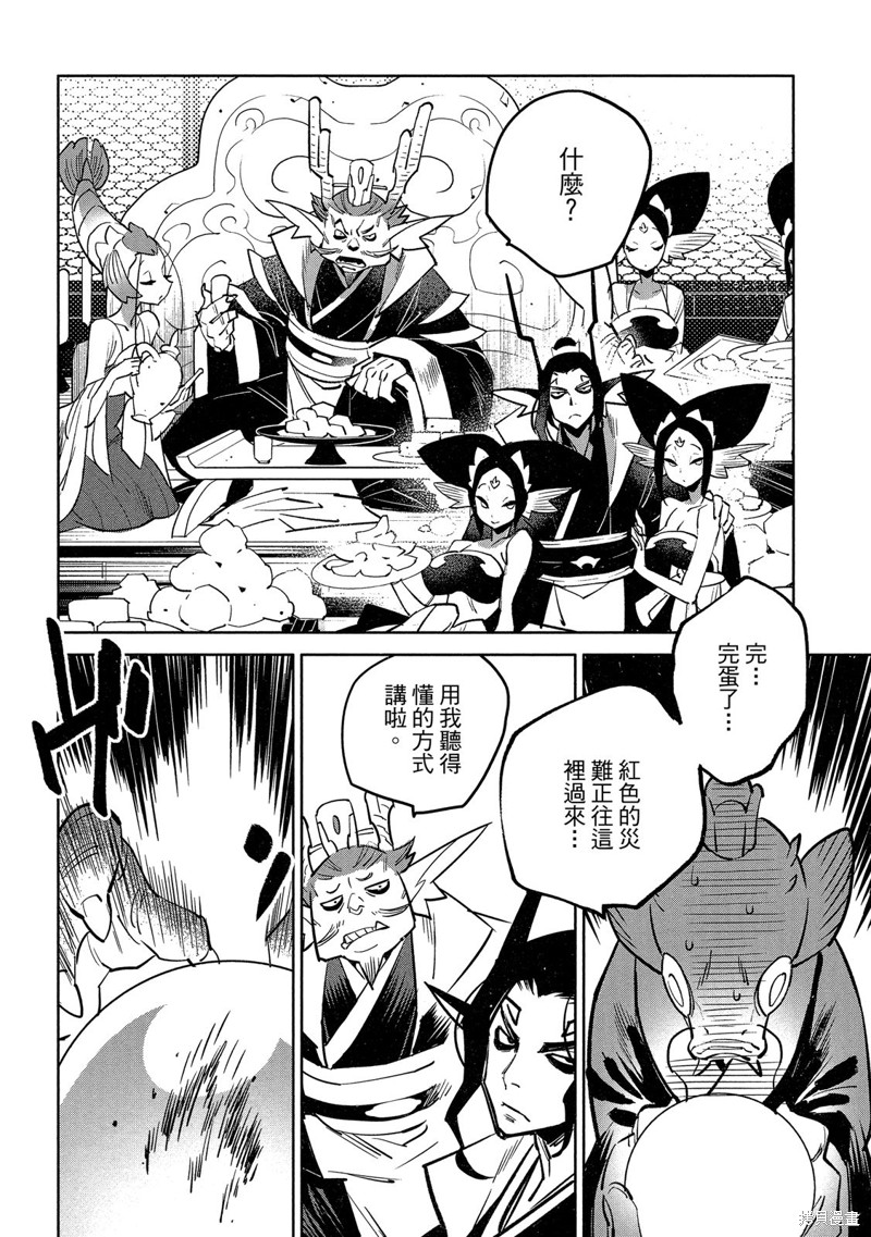 第77页