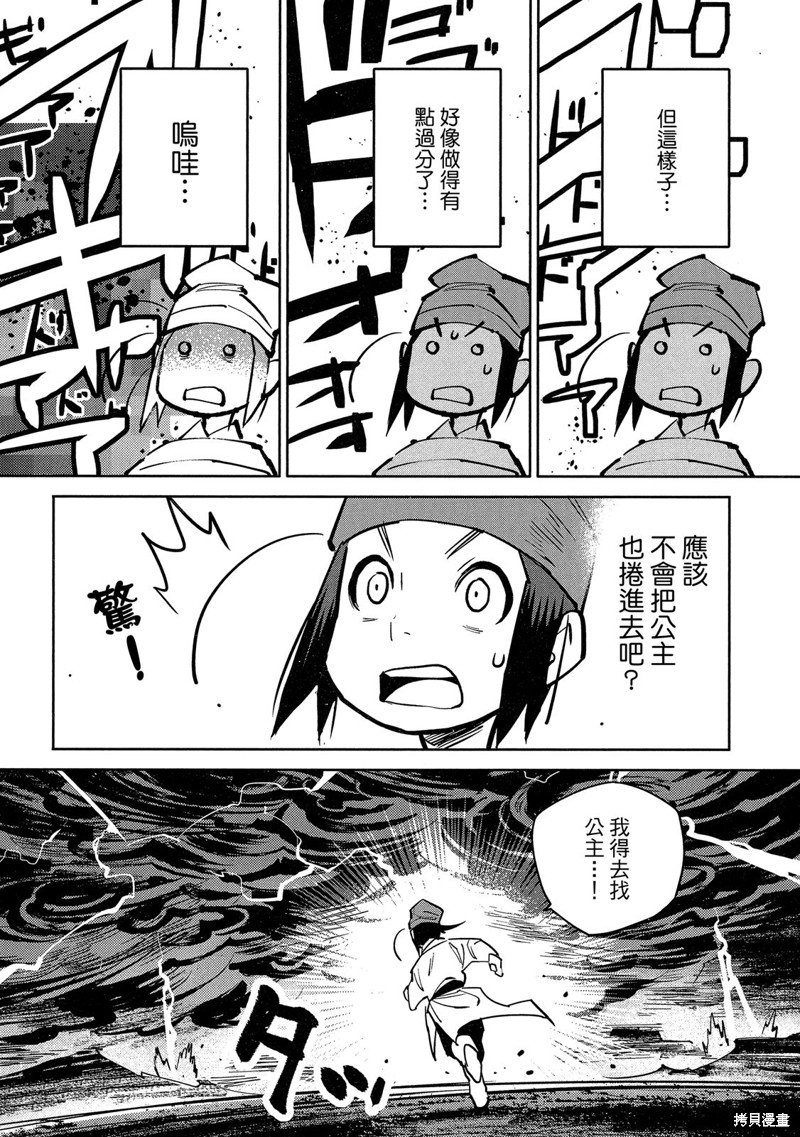 第83页