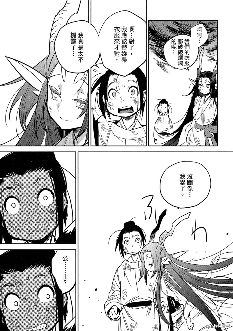 第88页