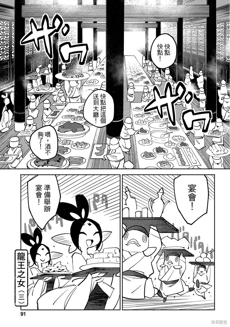 第92页