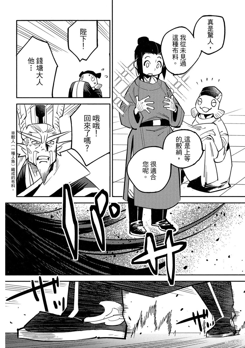 第93页
