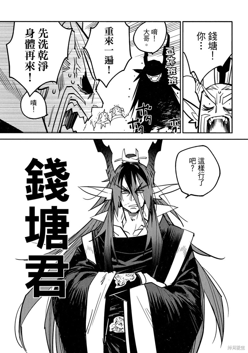 第94页