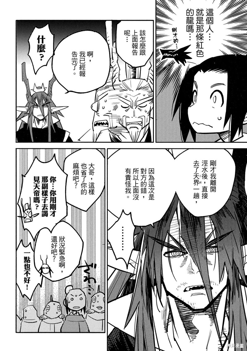 第95页
