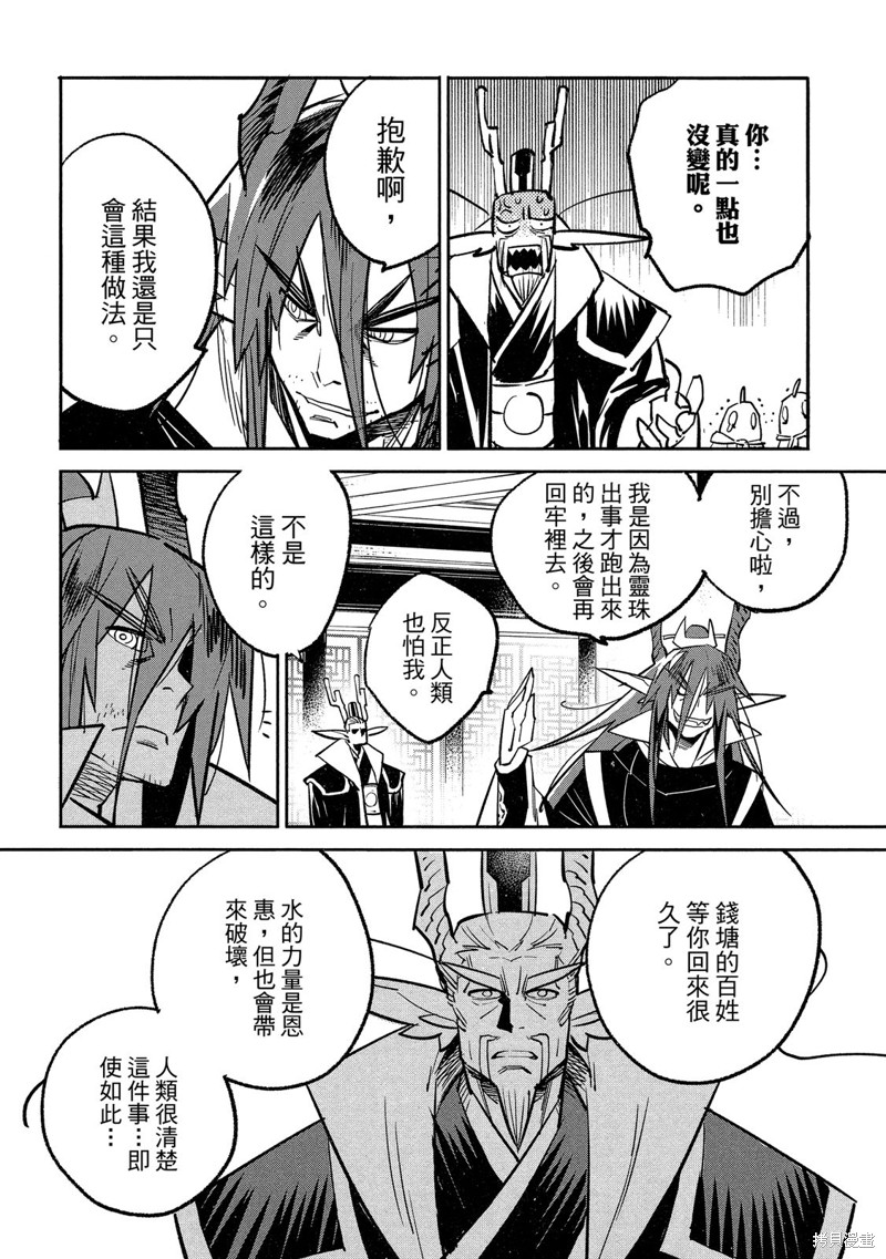 第97页
