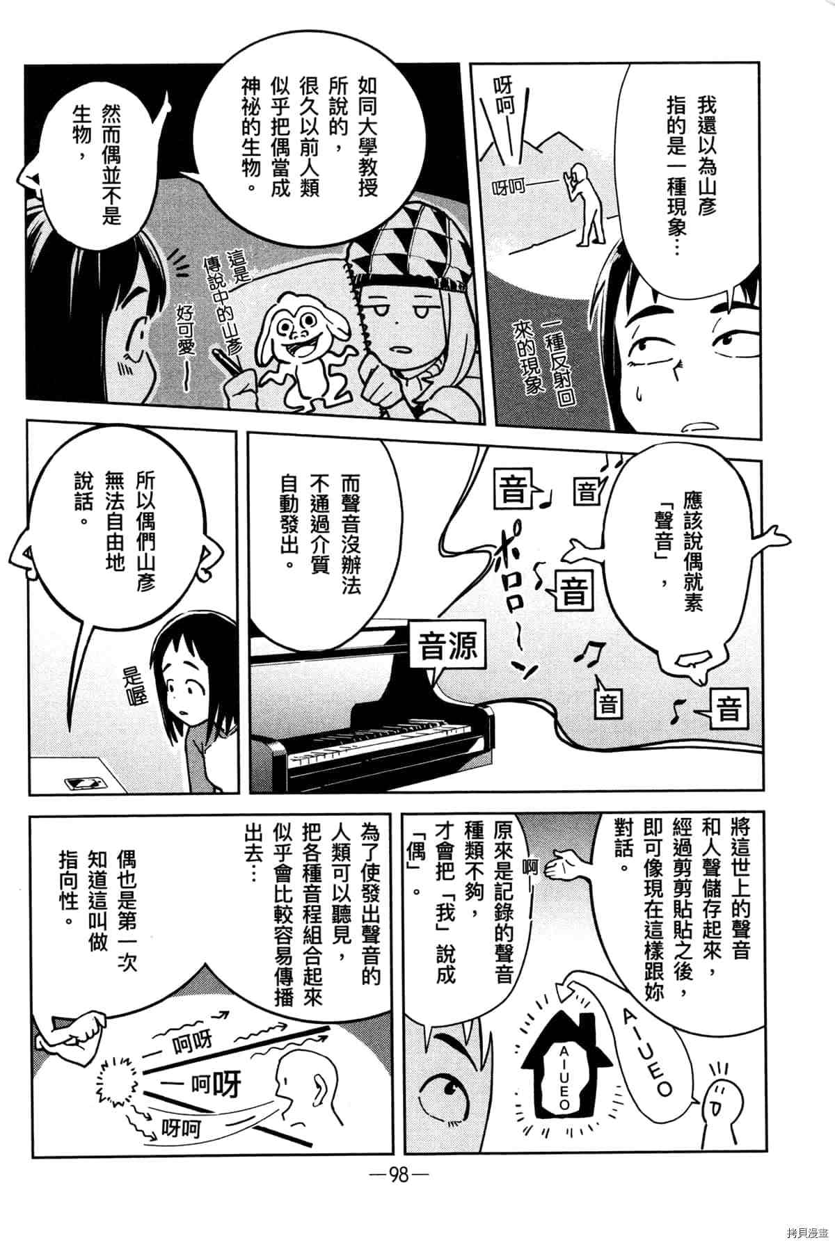 第102页