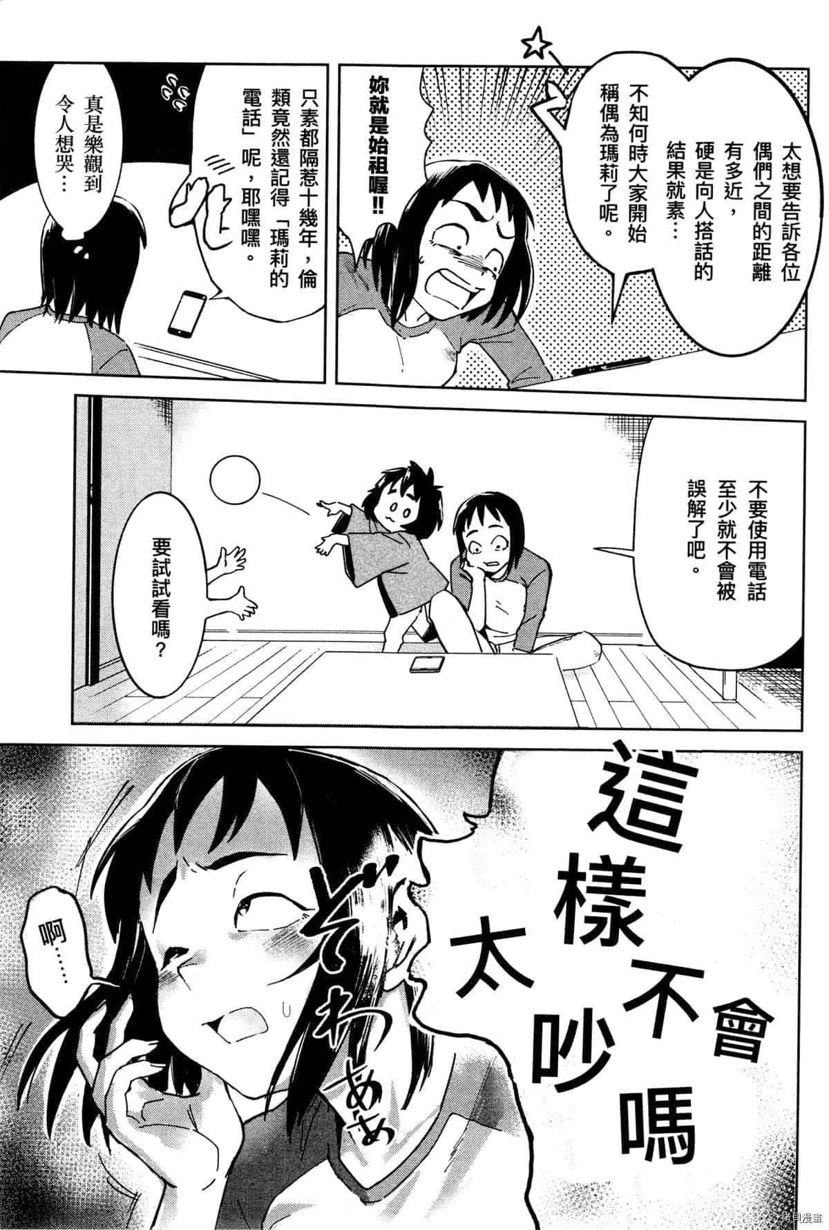 第103页