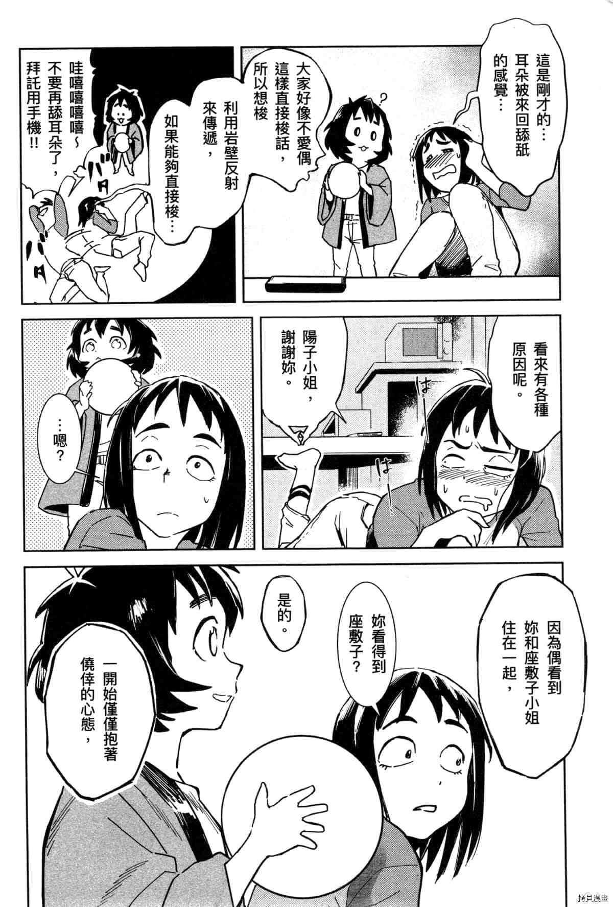 第104页