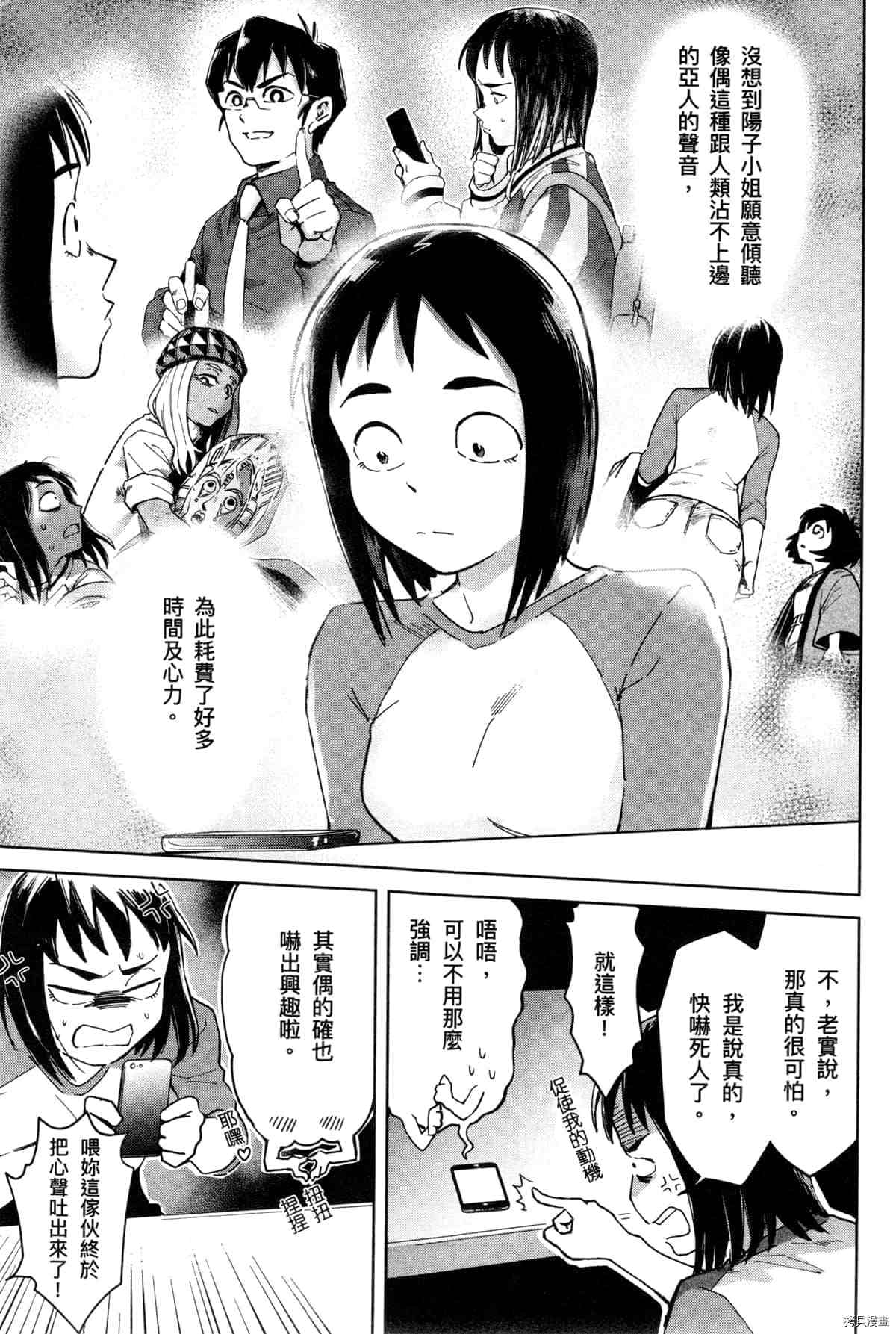 第105页