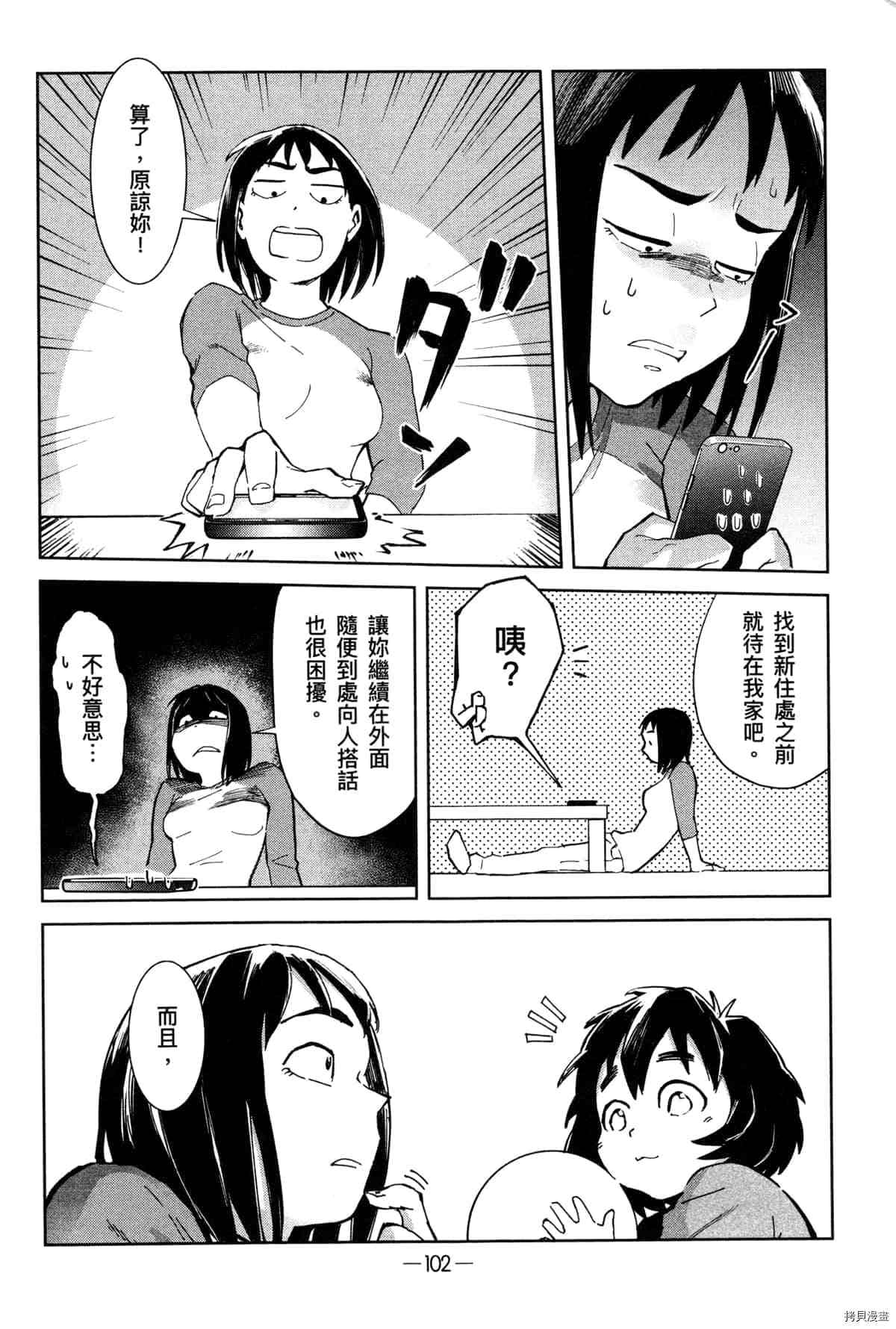 第106页