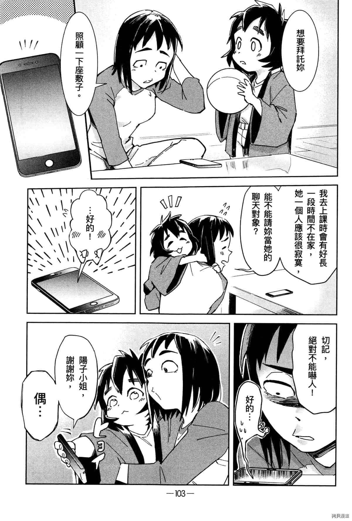 第107页