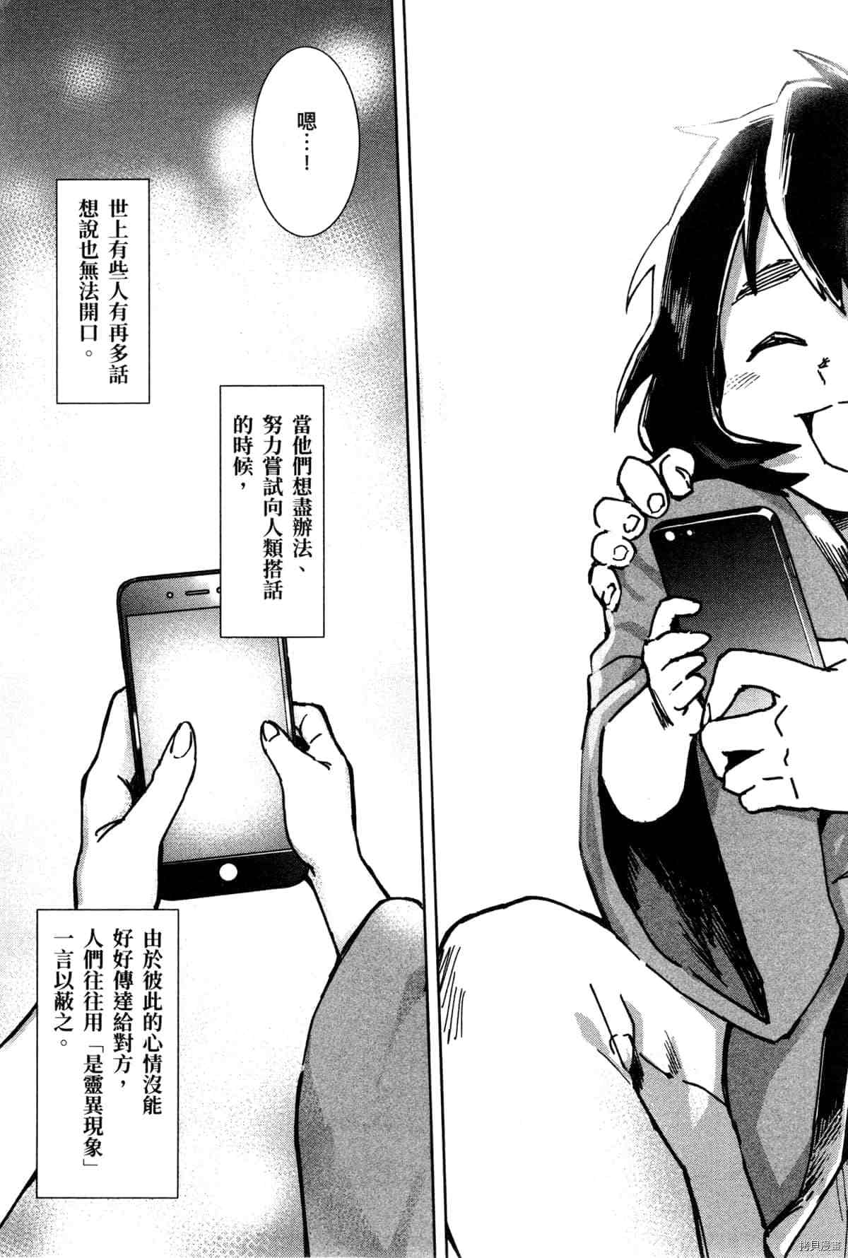 第109页