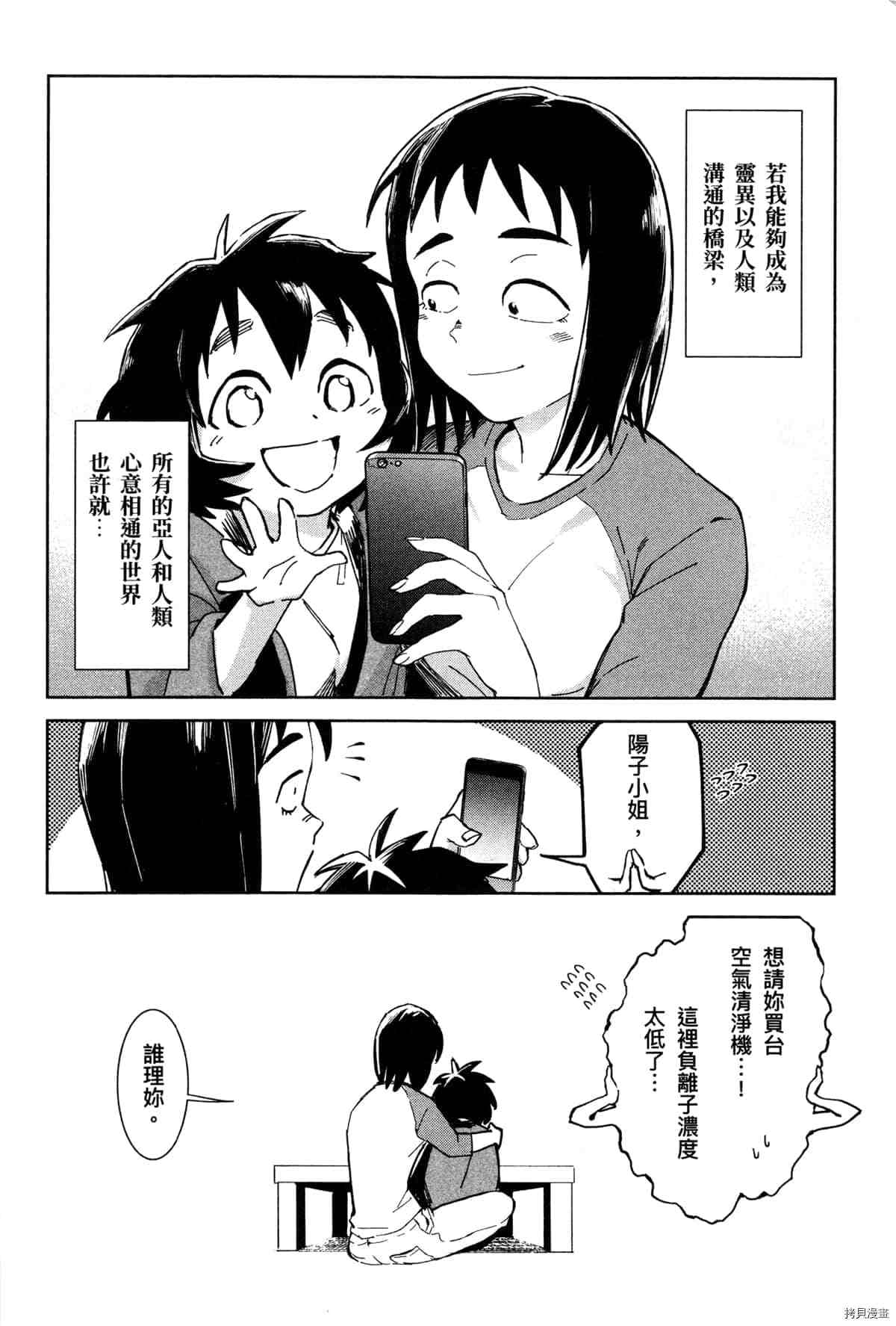 第110页