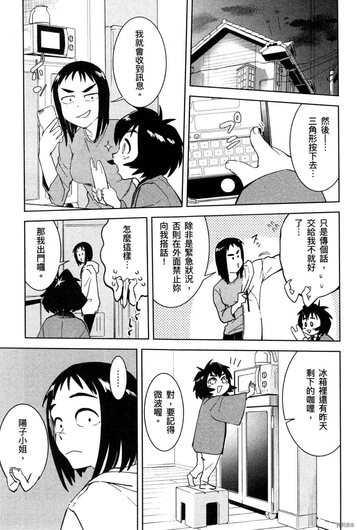 第113页