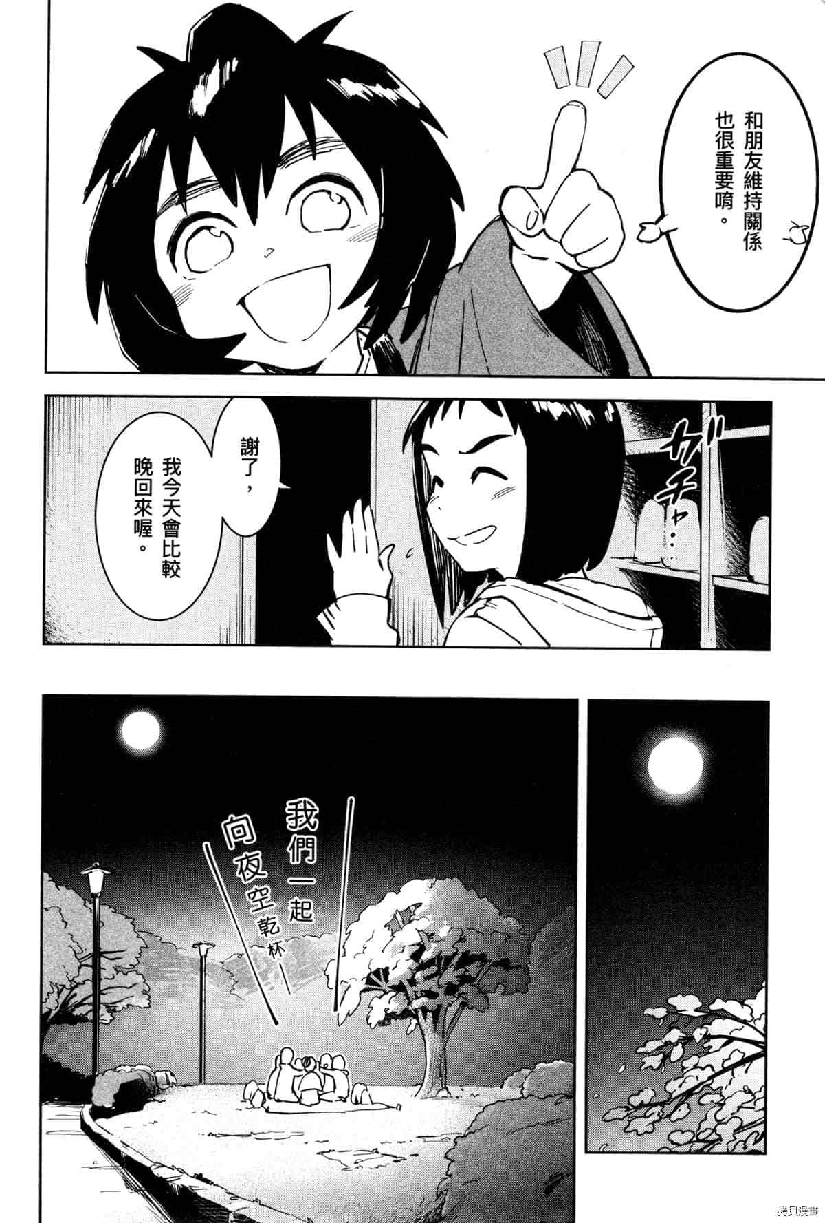 第114页