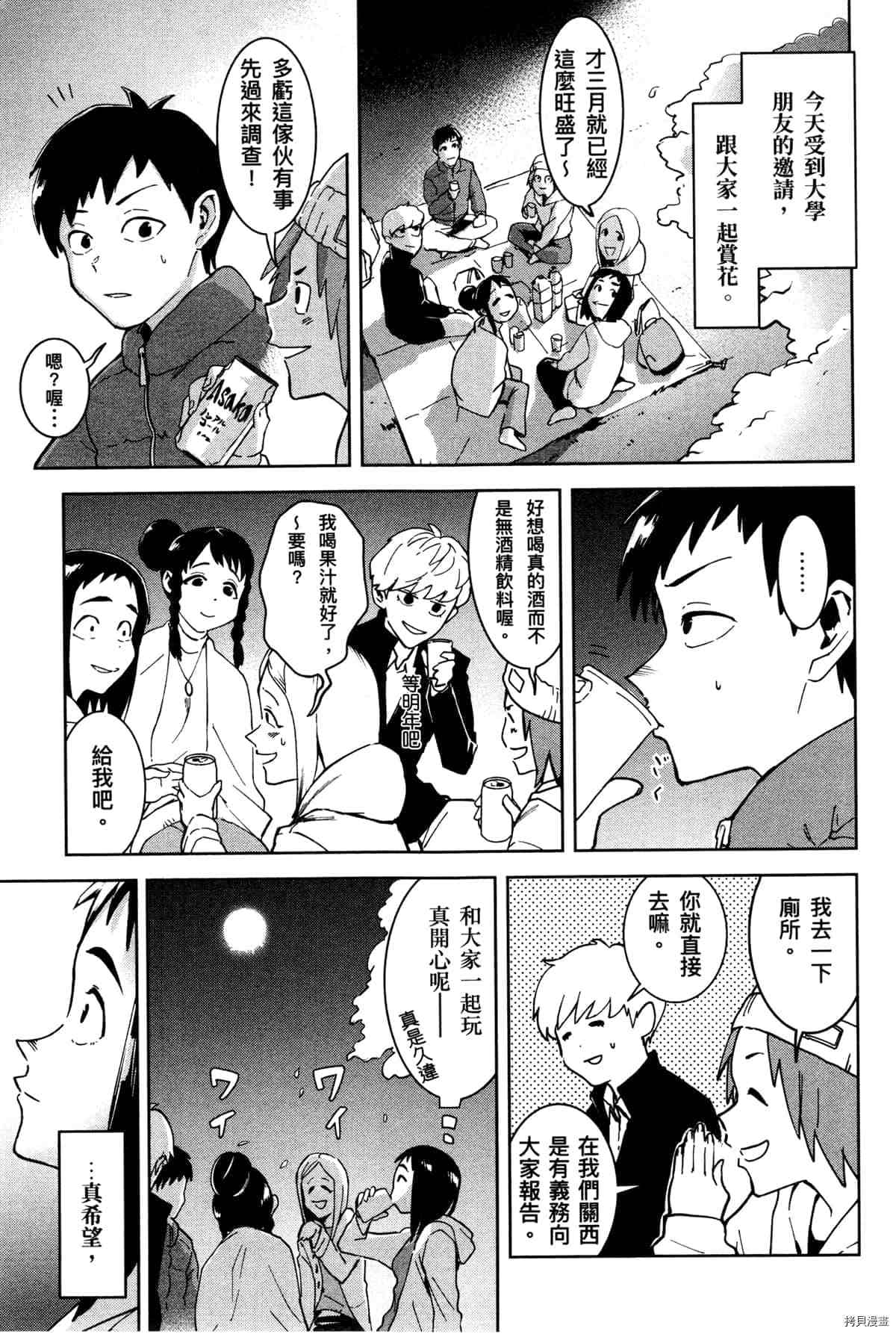 第115页