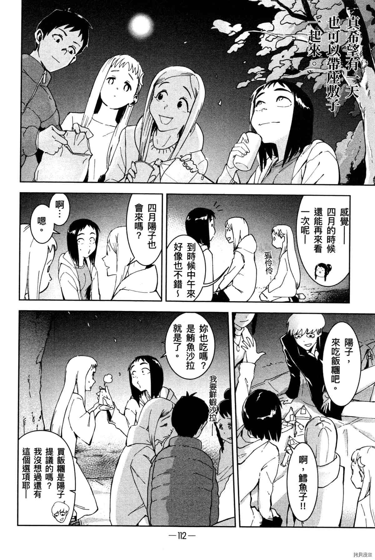 第116页