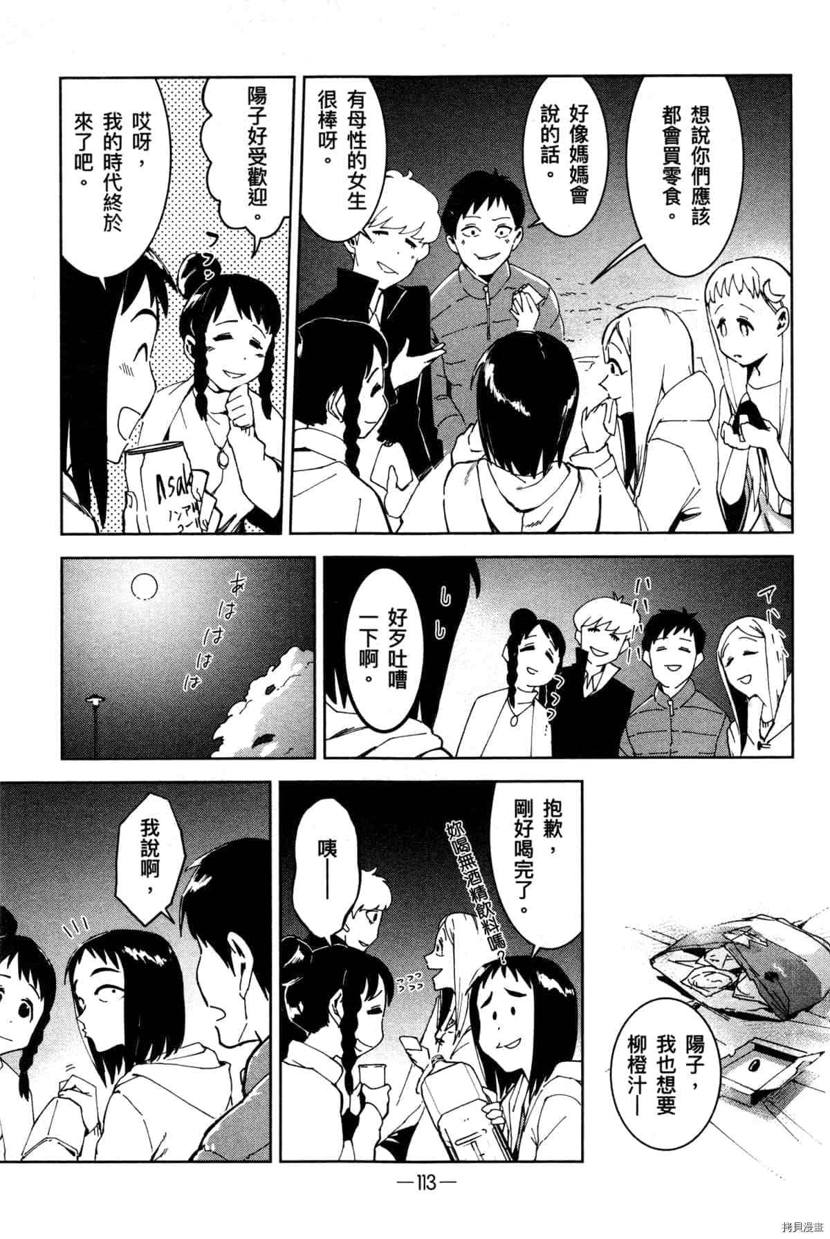 第117页