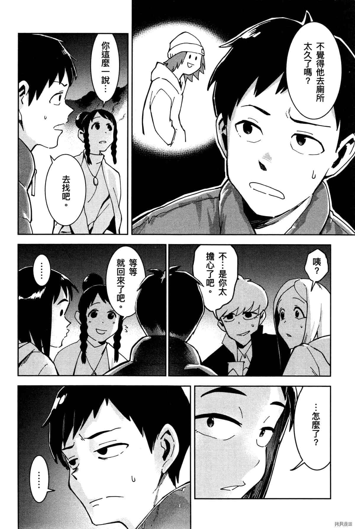 第118页