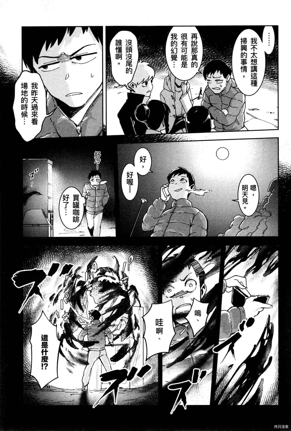 第119页