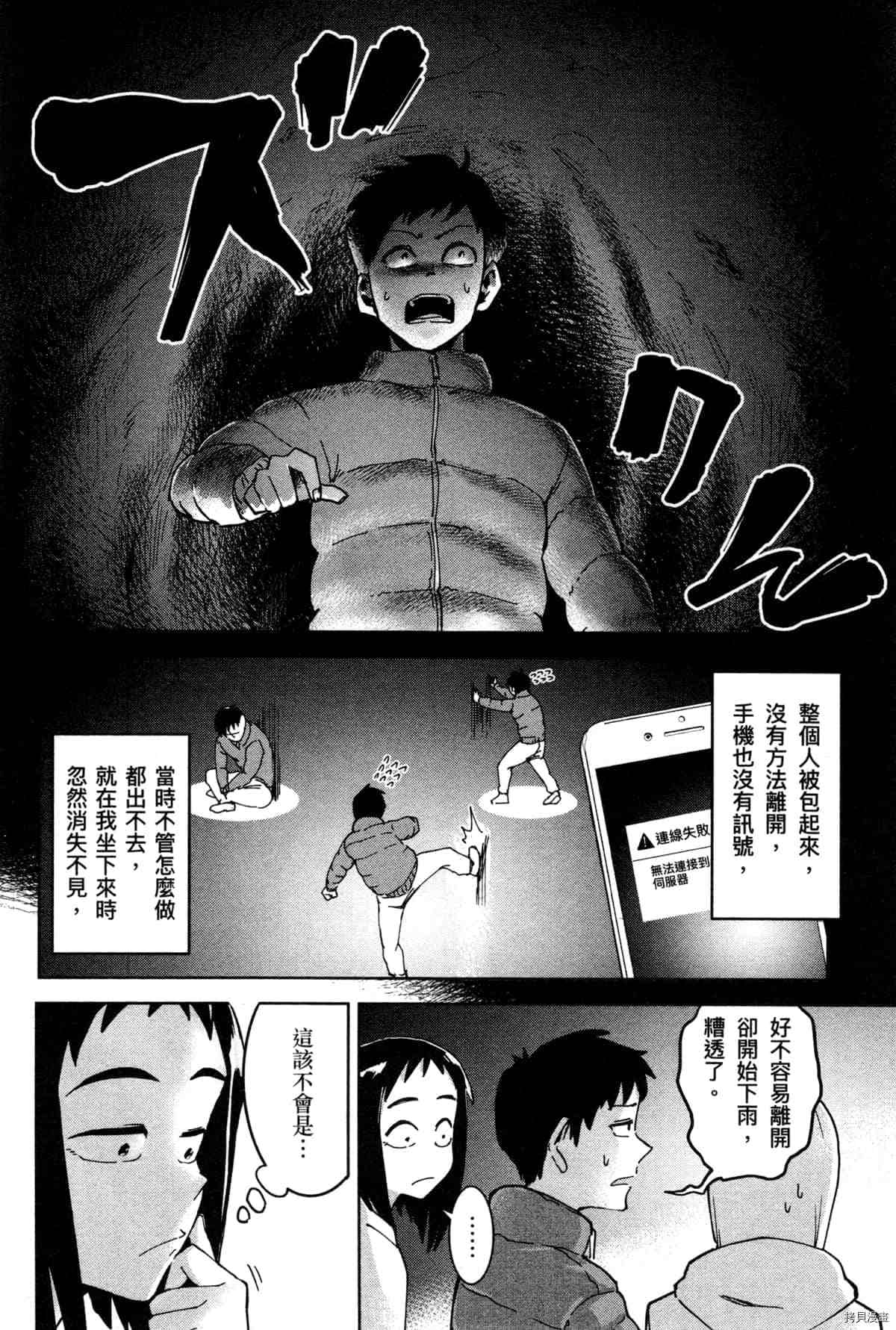 第120页