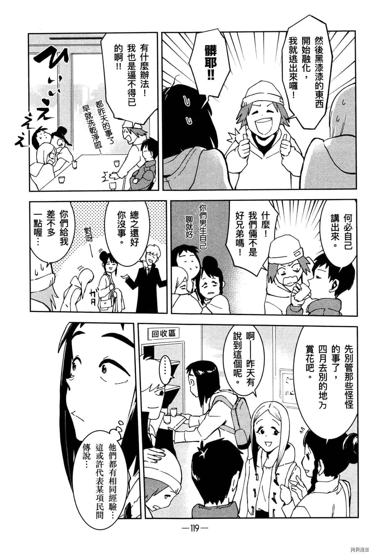 第123页