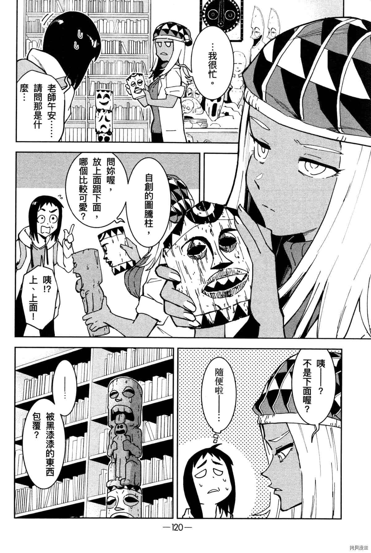 第124页