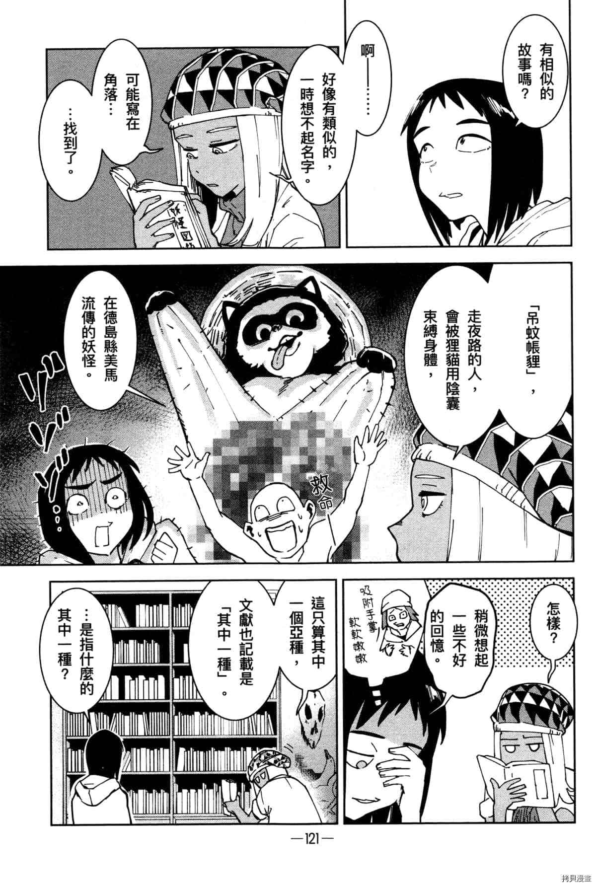 第125页