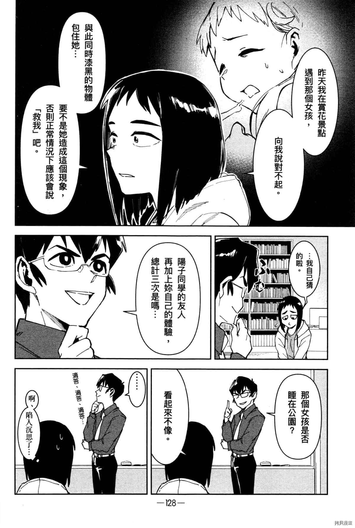 第132页