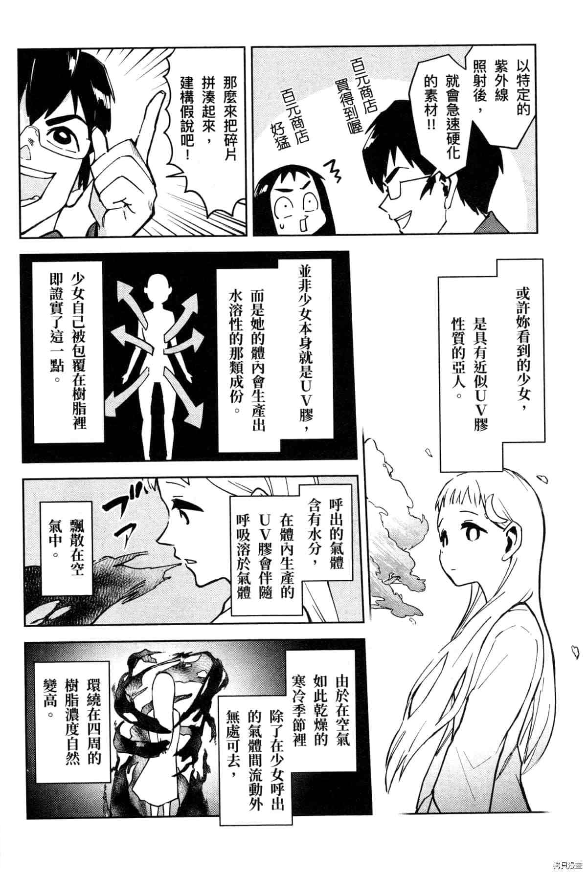 第136页