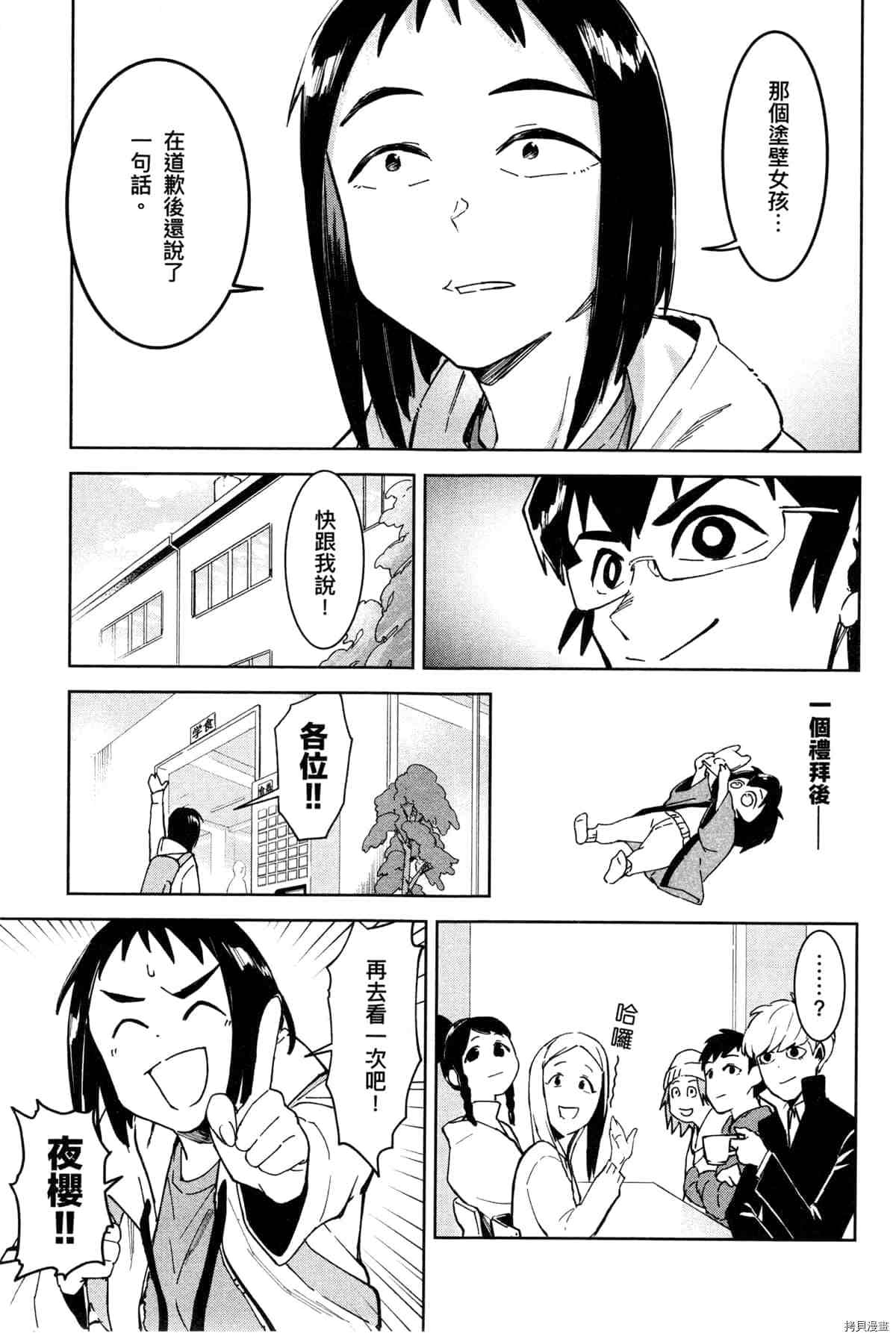 第139页