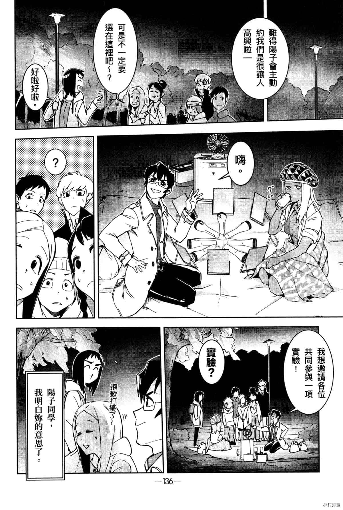 第140页