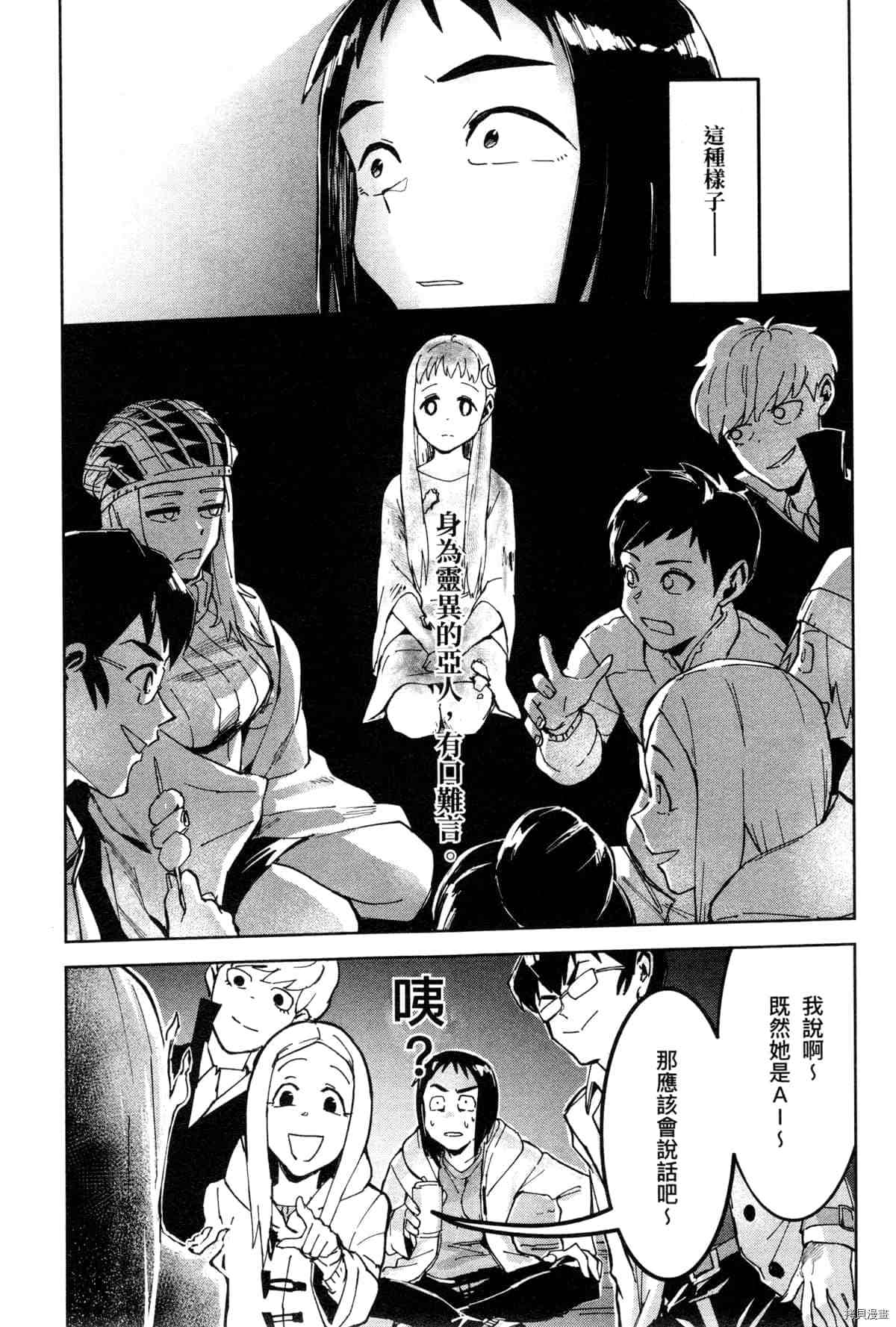 第145页