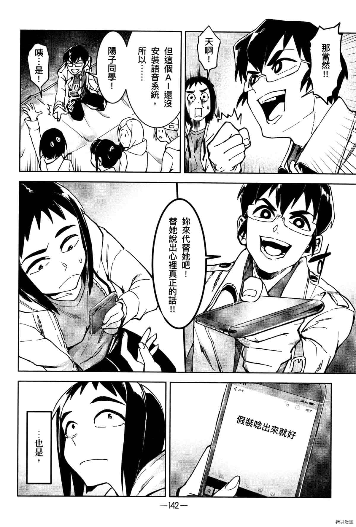 第146页