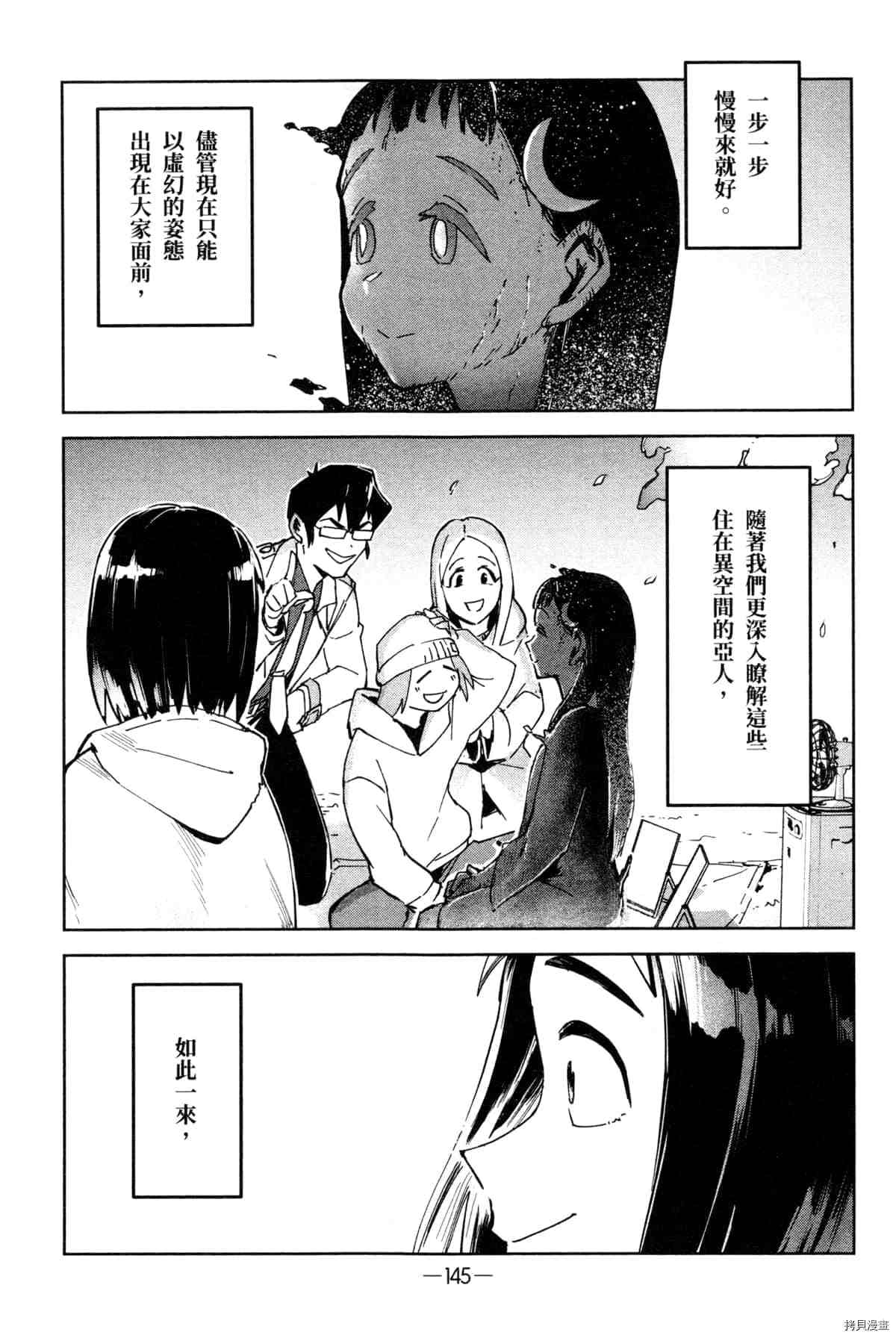 第149页