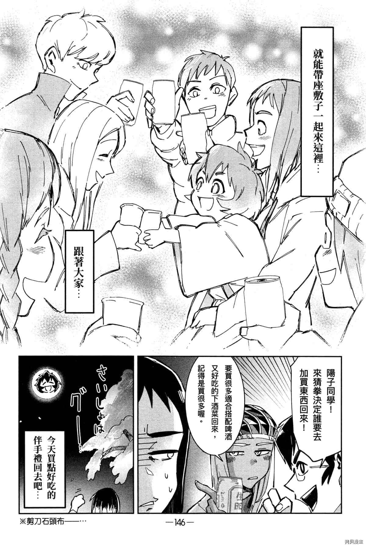 第150页
