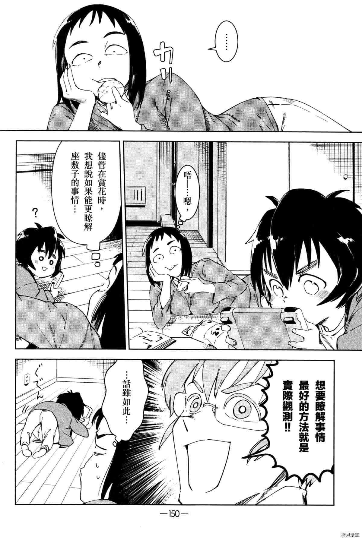 第154页