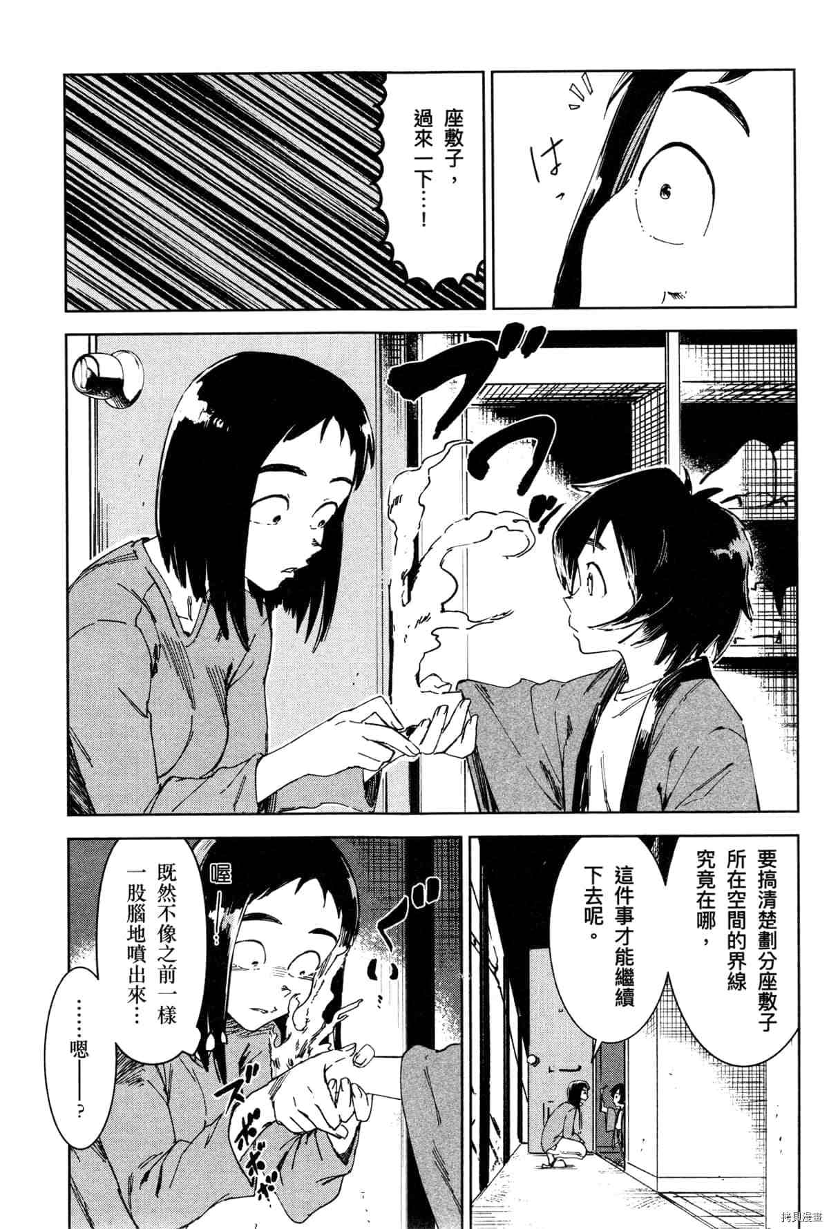 第155页