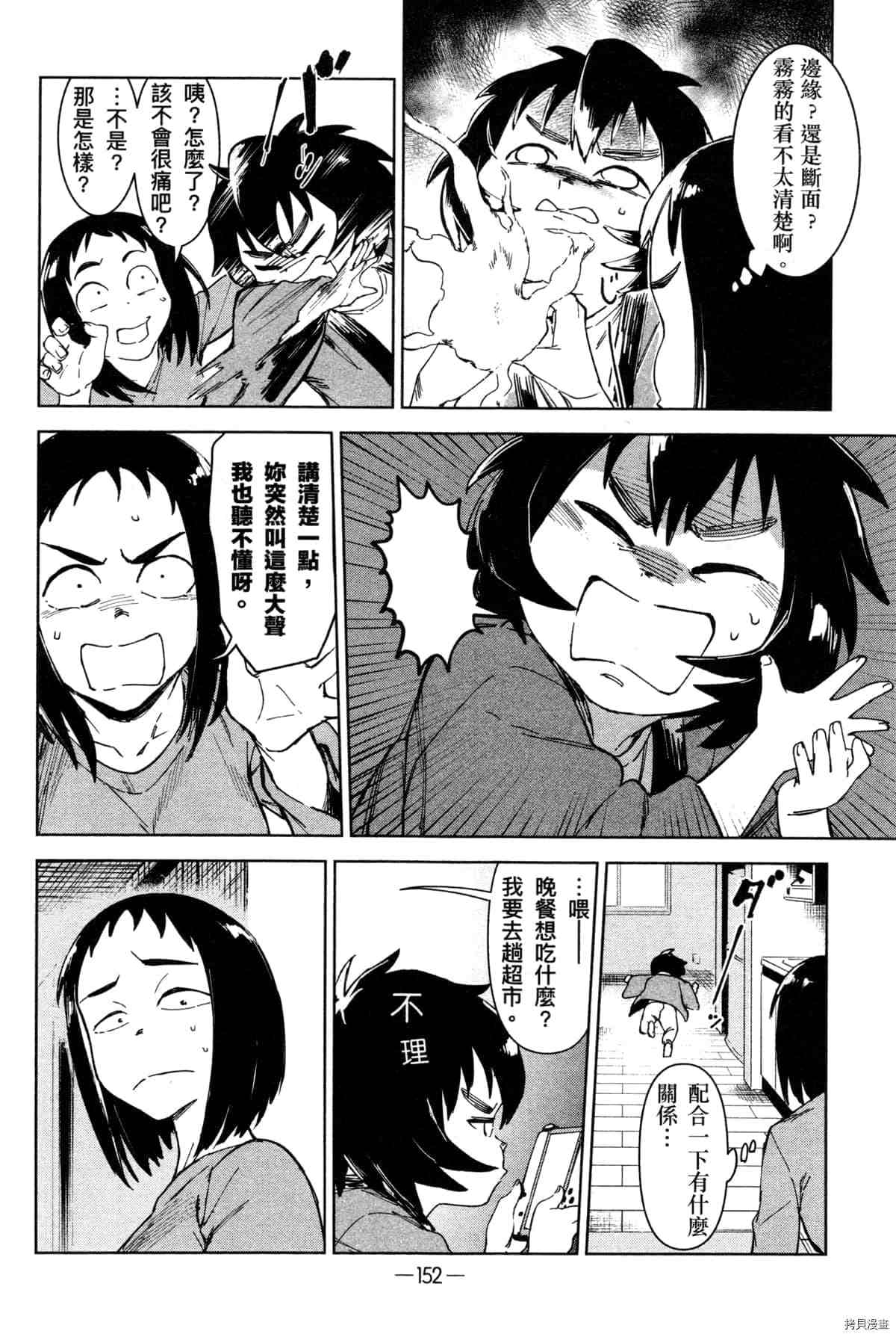 第156页