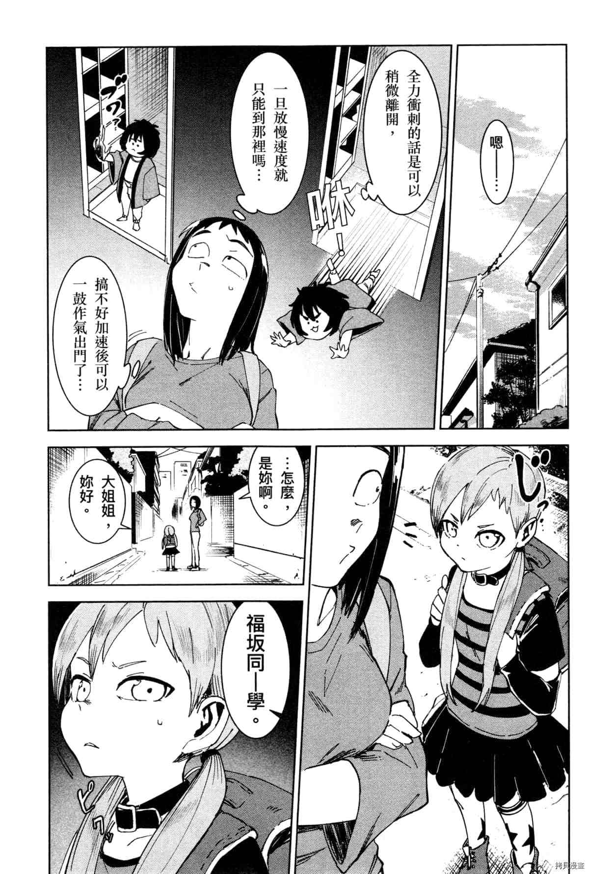 第157页