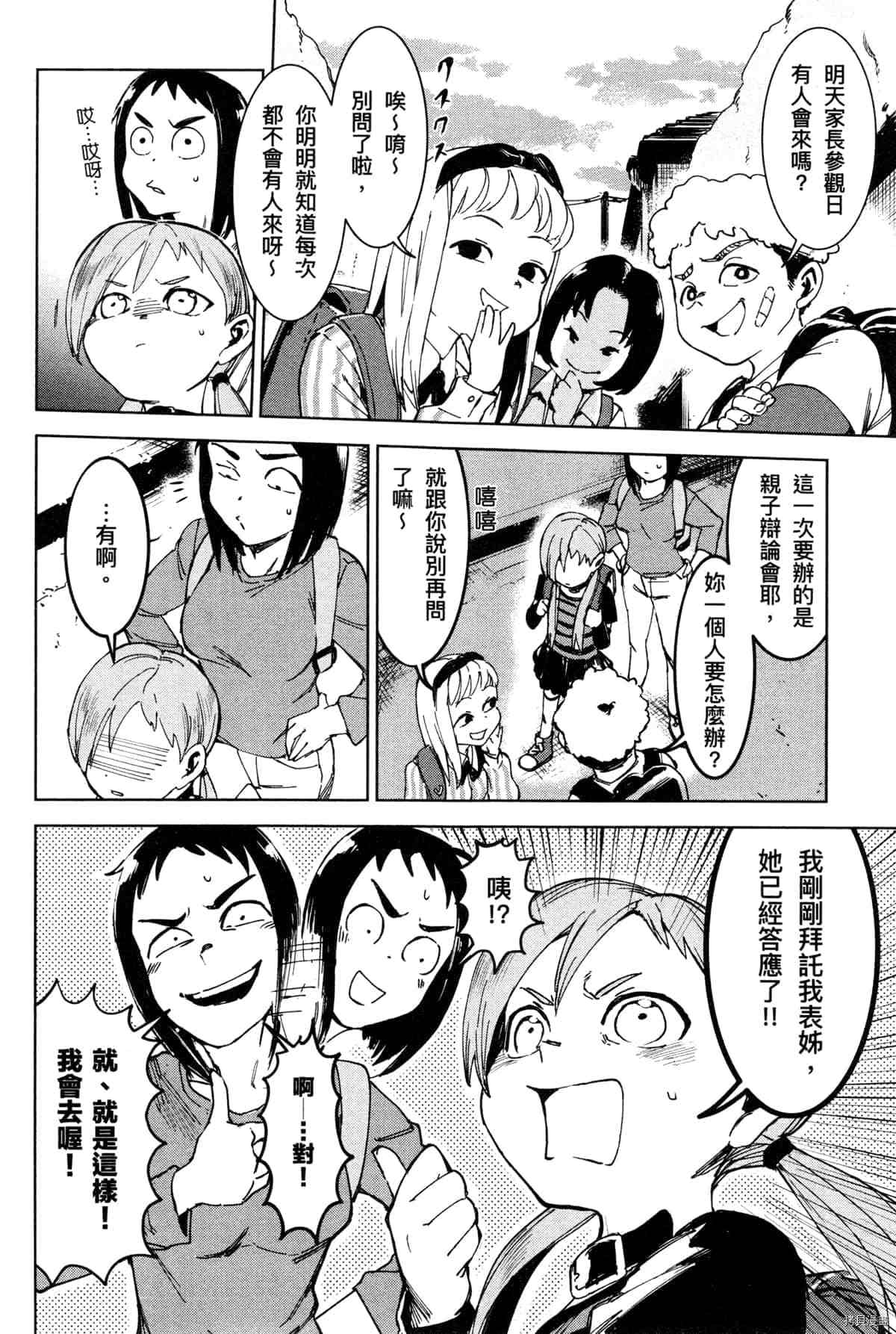 第158页