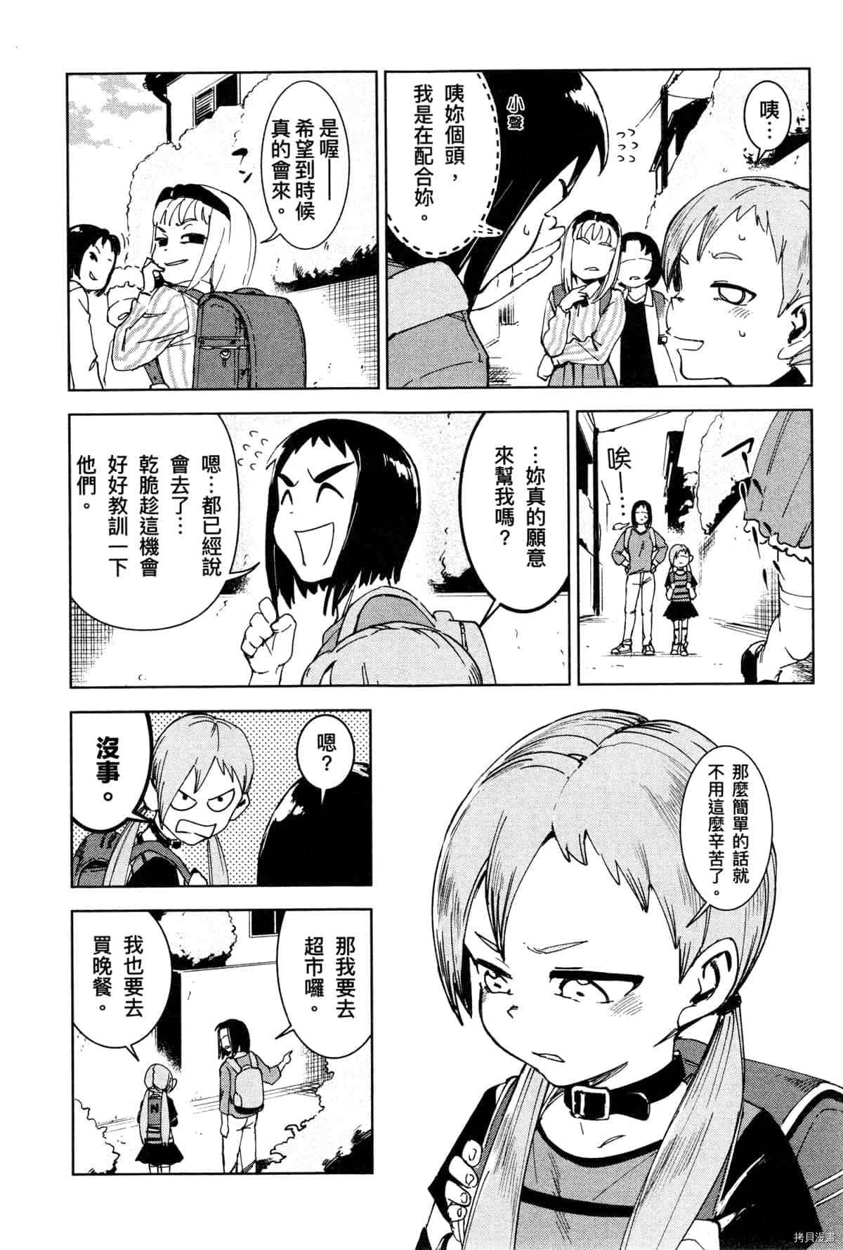 第159页