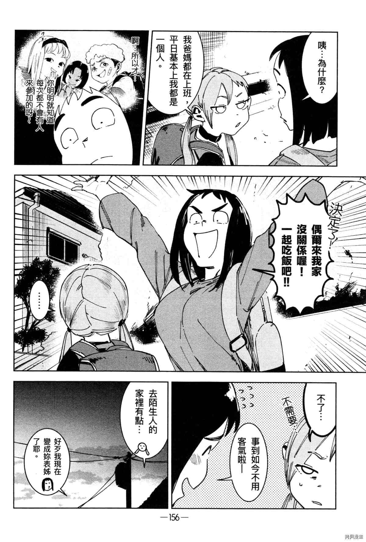 第160页