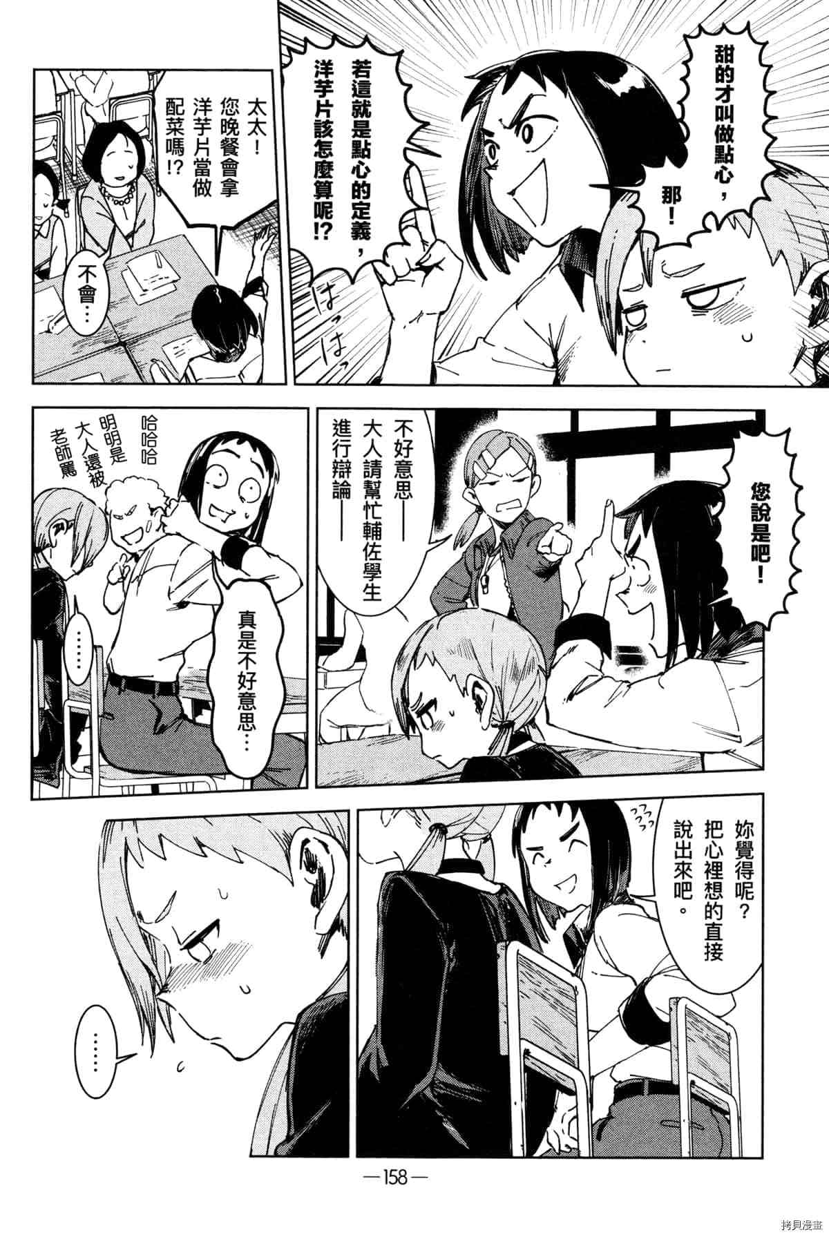 第162页