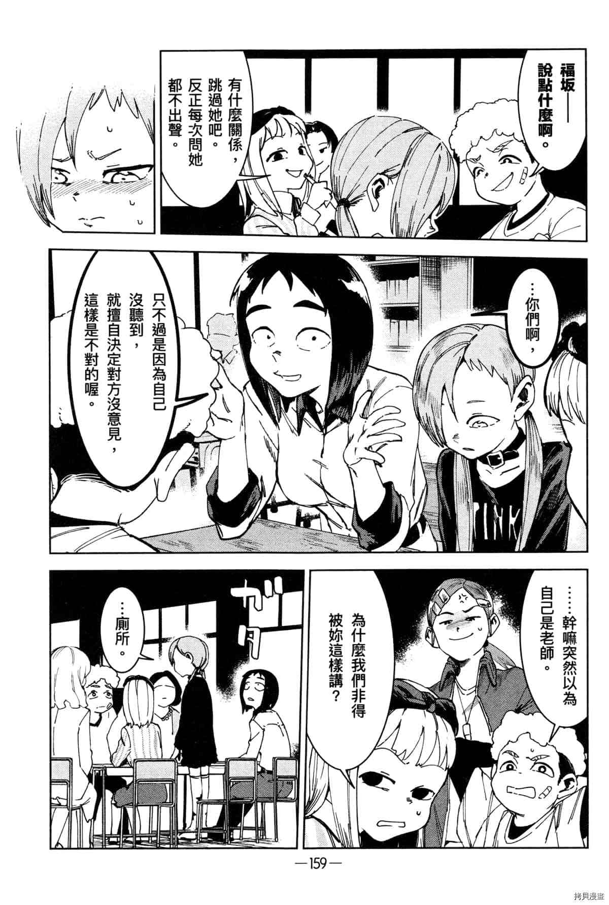 第163页