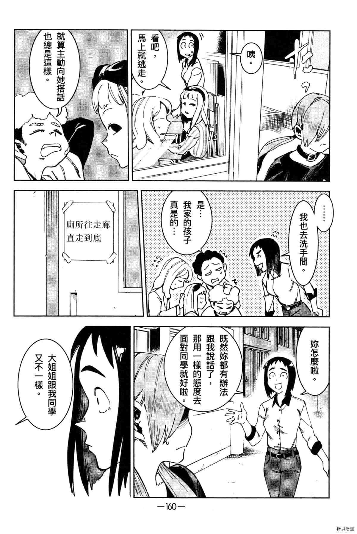 第164页