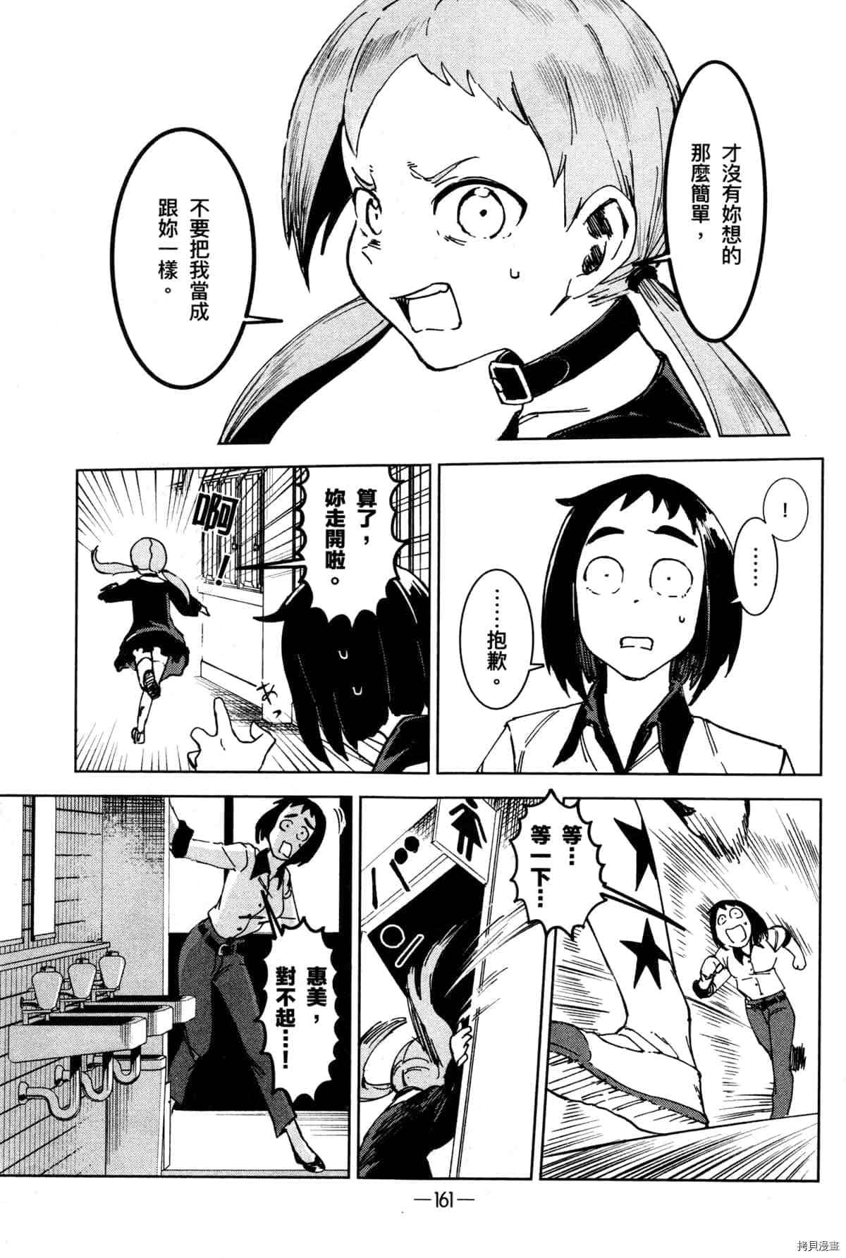 第165页