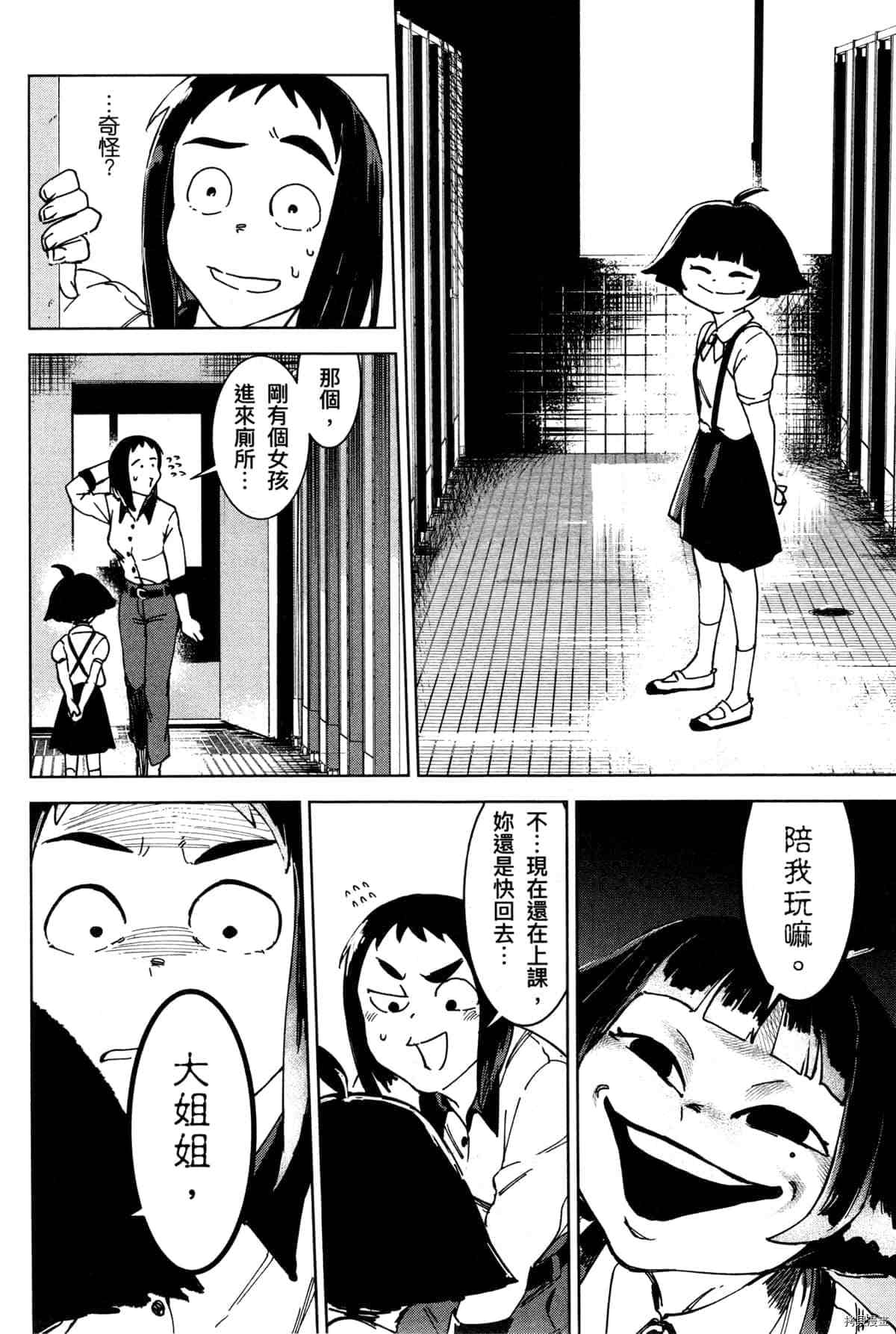 第166页