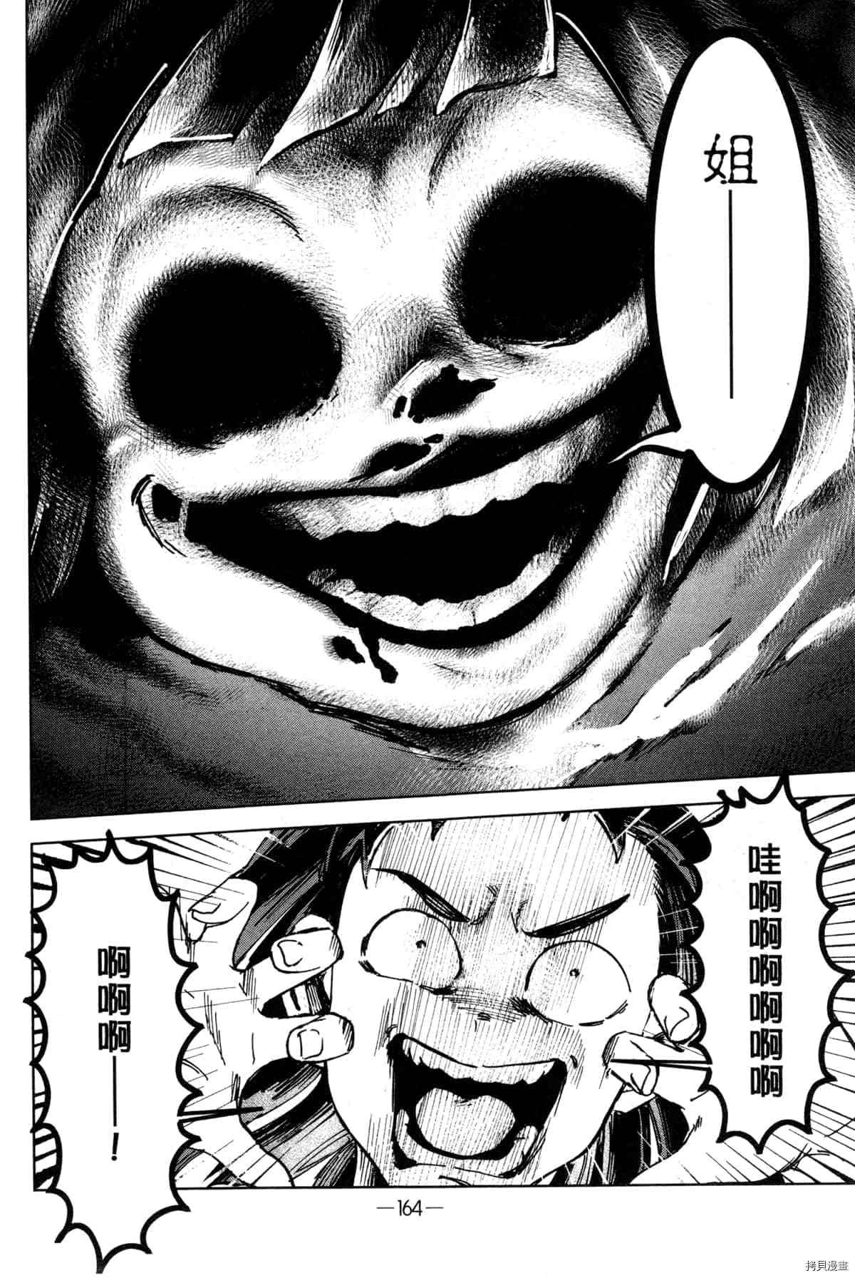 第168页